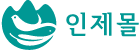 인제몰(재단법인강원도경제진흥원)